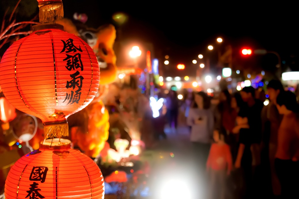Chinese New Year Lantern Festival